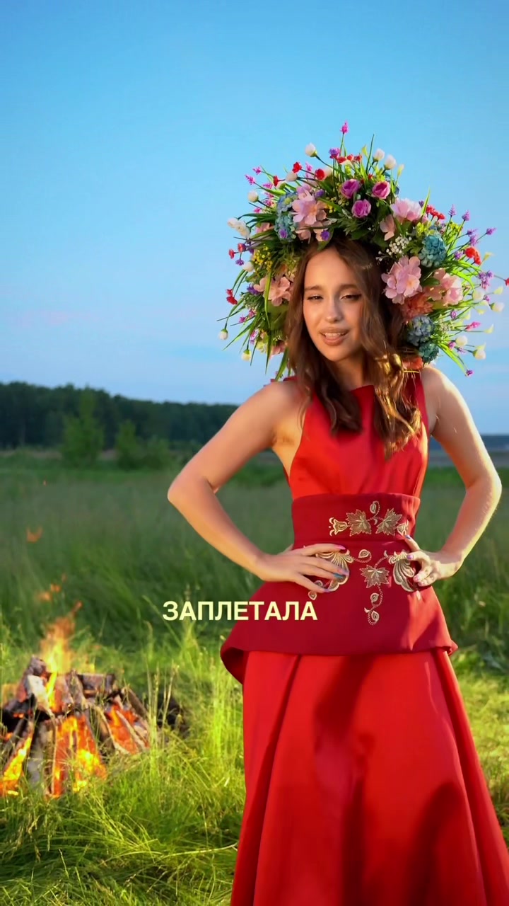 @Марьяна Локель