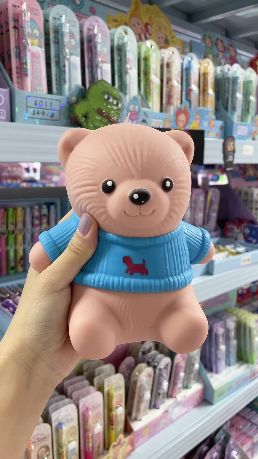 @JoJo shop.1