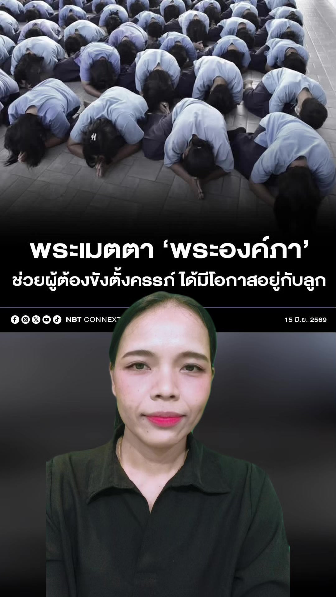@สวท.ราชบุรี1593