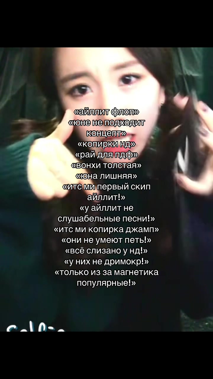 @пак вонхи #дочьсакуры