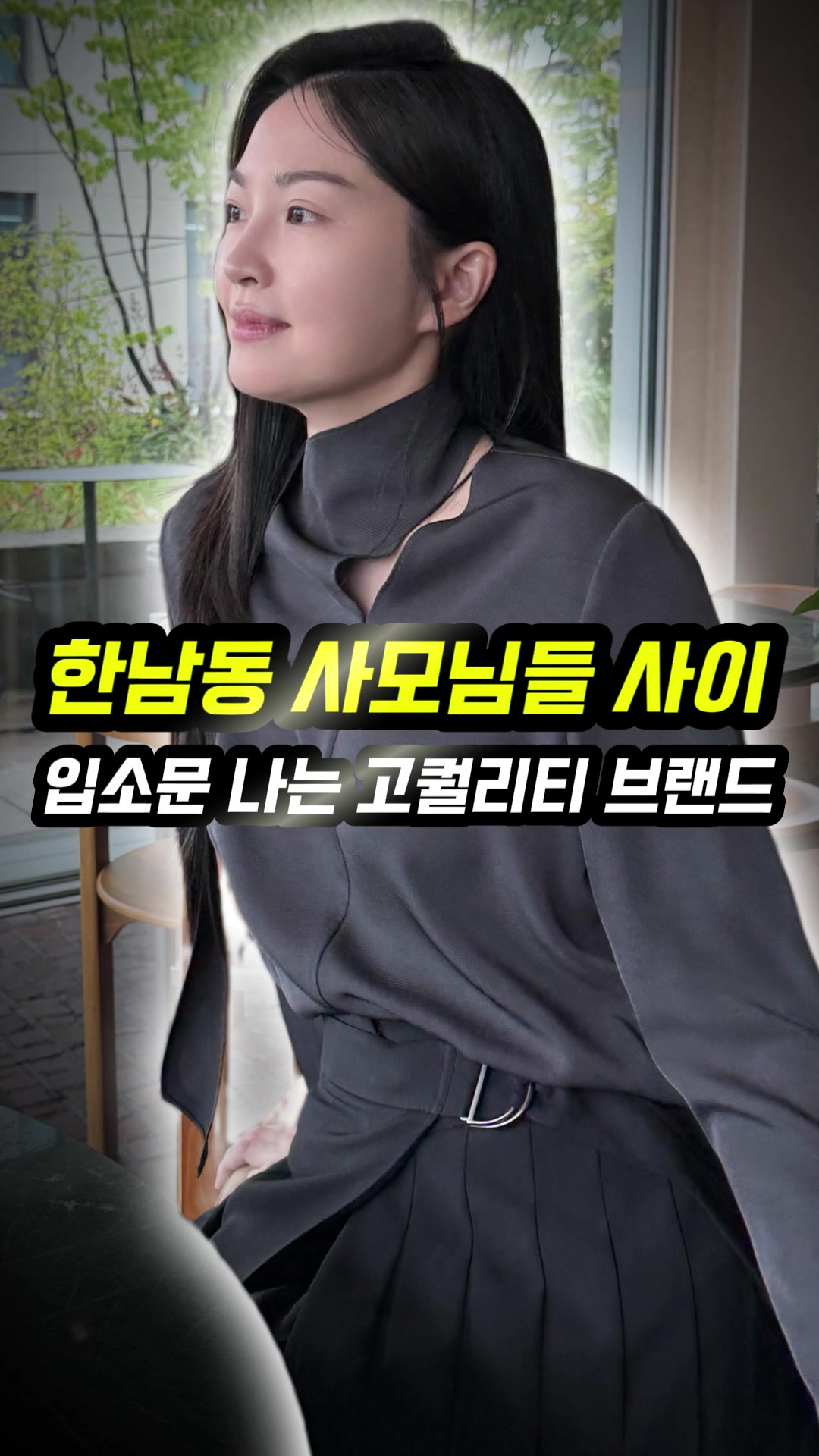 @오늘뭐입지