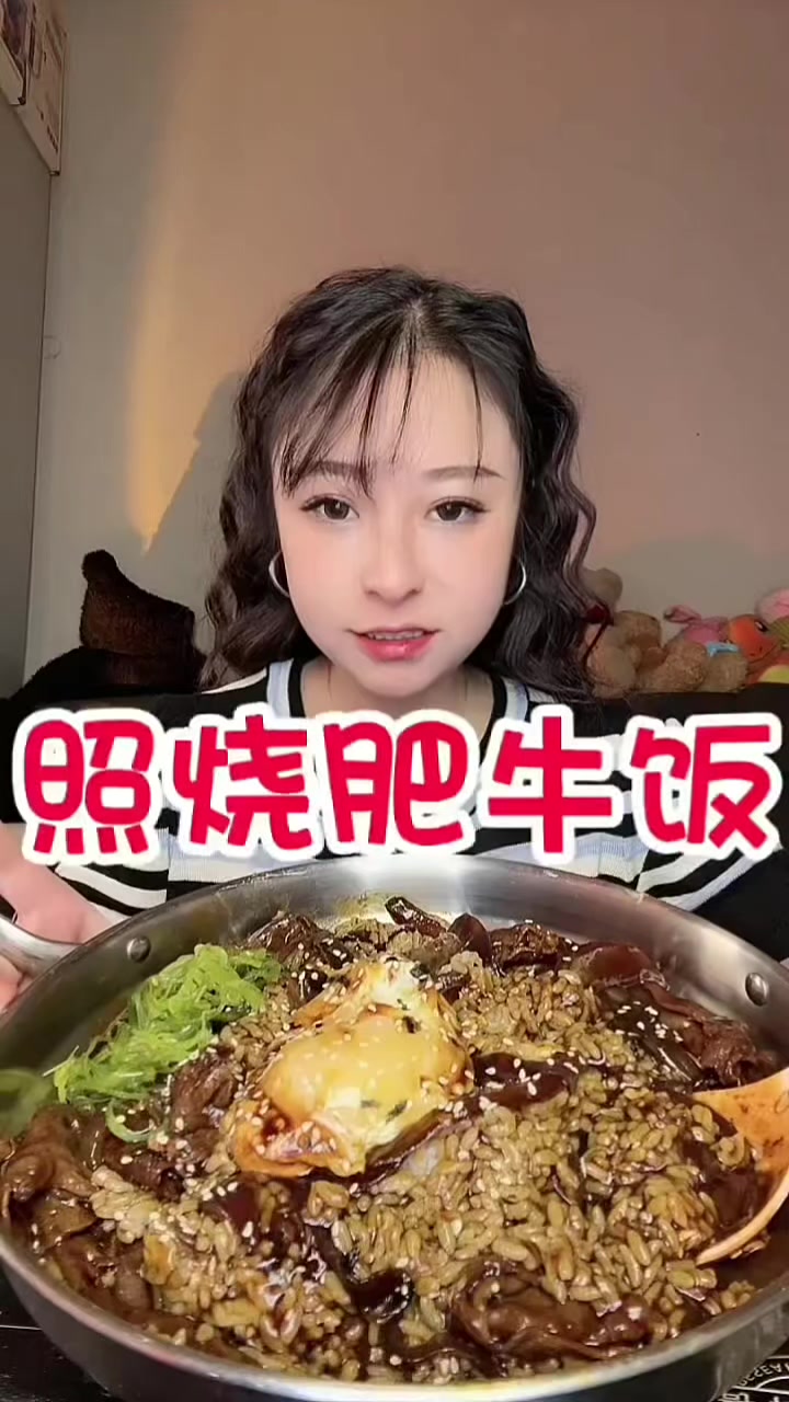 @Mukbang Time