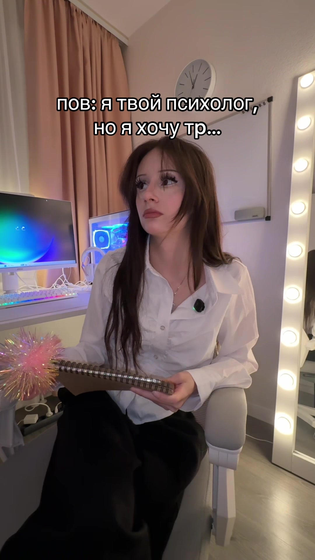 @˚₊‧꒰ა янчк ໒꒱ ‧₊˚