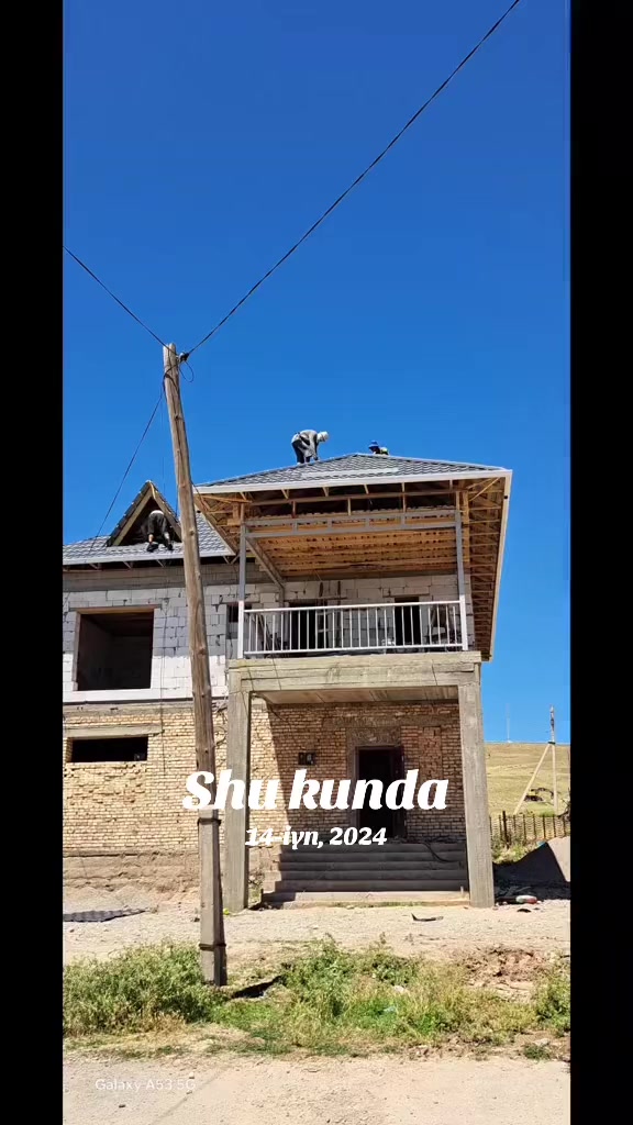 @крыша супер стройка