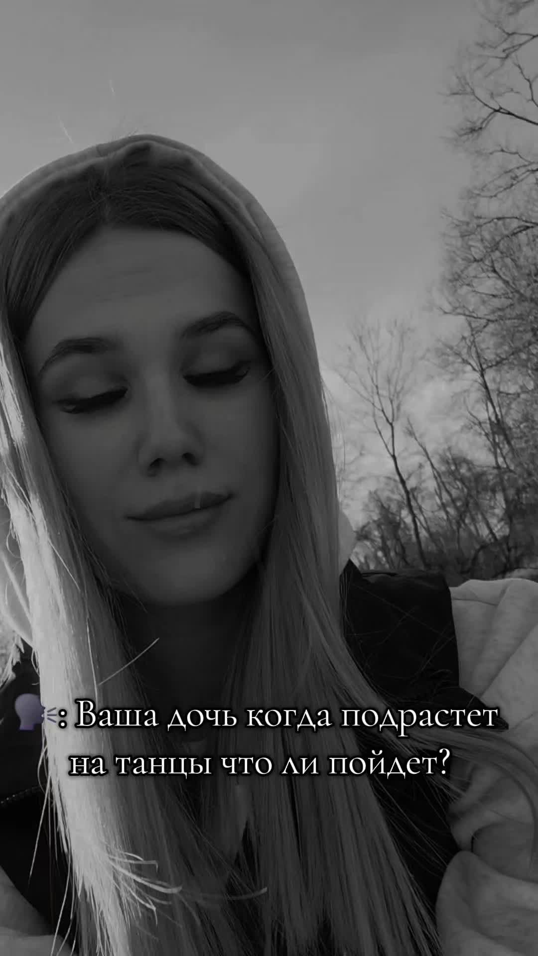 @Vitalievna😈