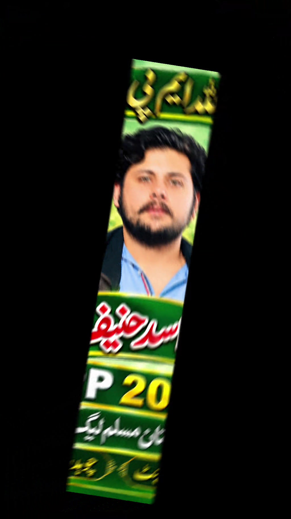 @CHASADHANIFJuttMPAPP203