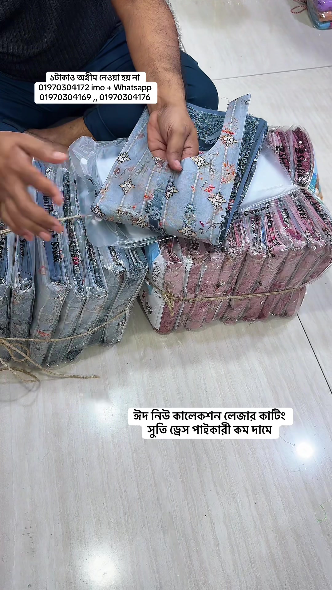 @Shofik Cloth Store
