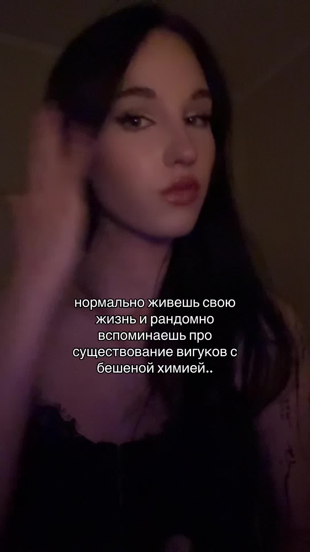 @идиллия