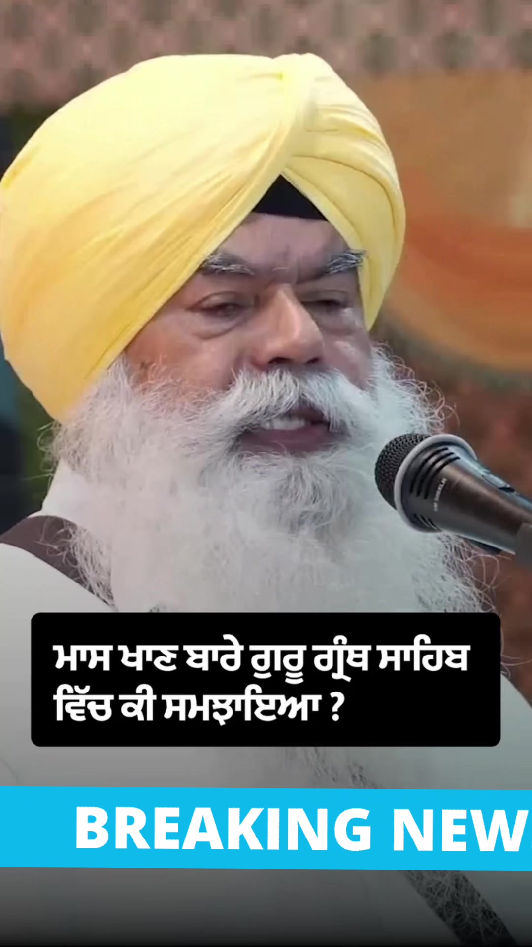 @GURMAT GYAN