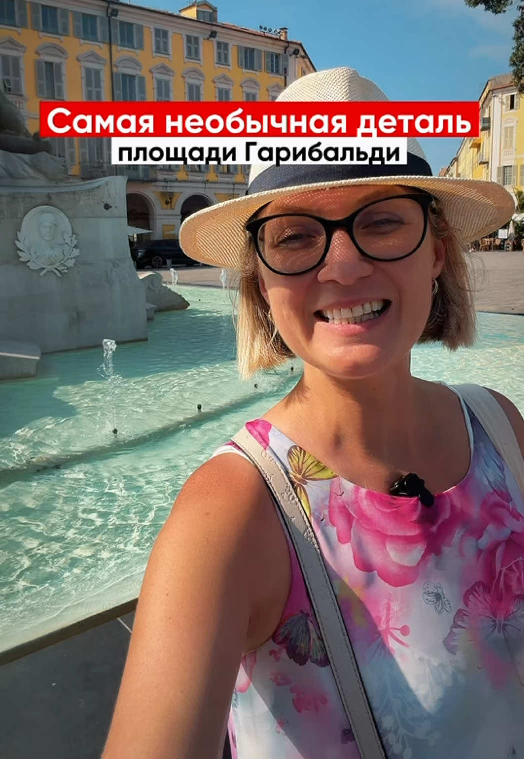 @Анна-гид Ницца🔹Монако🔹Канны