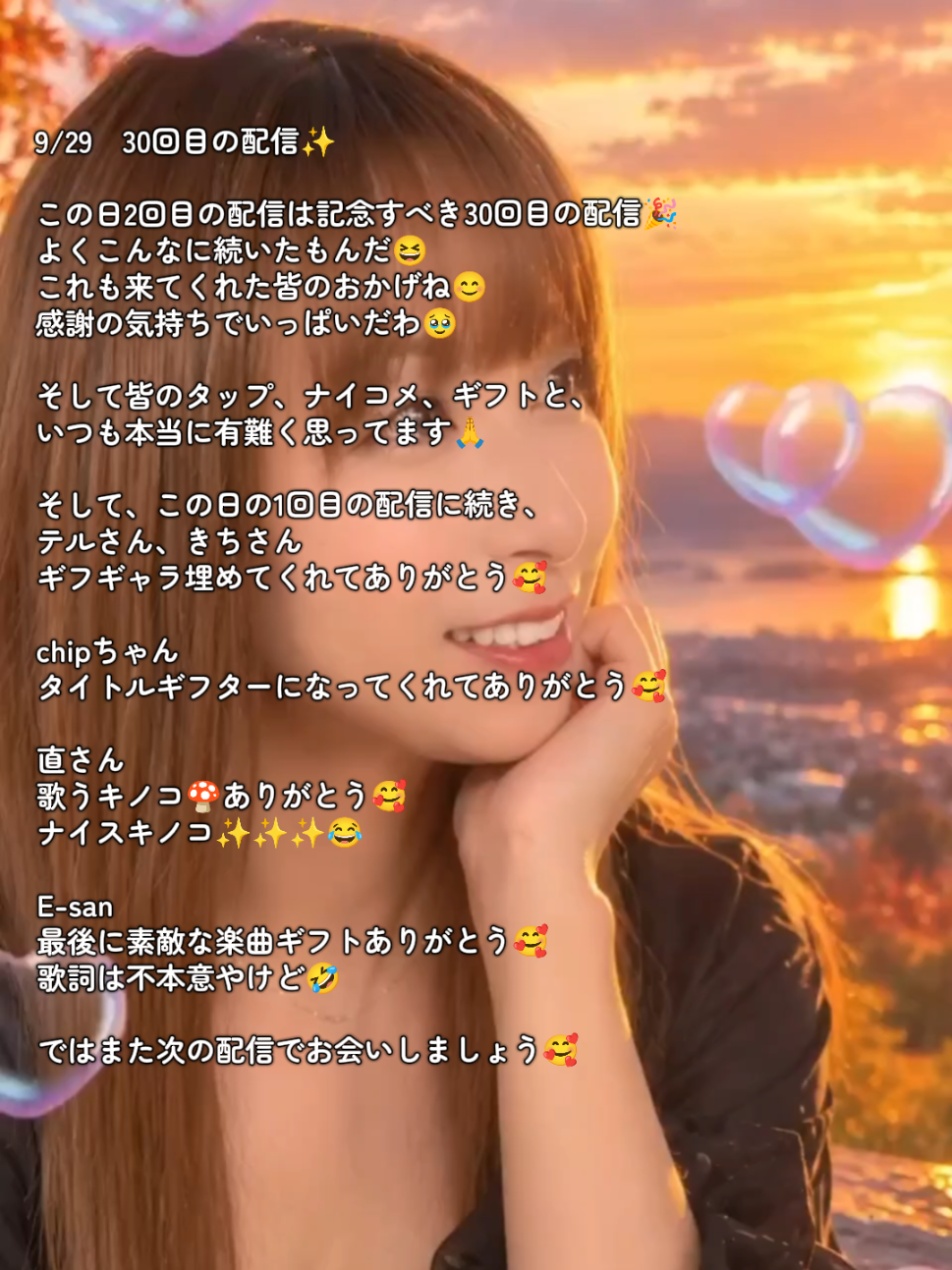 @まりな♂