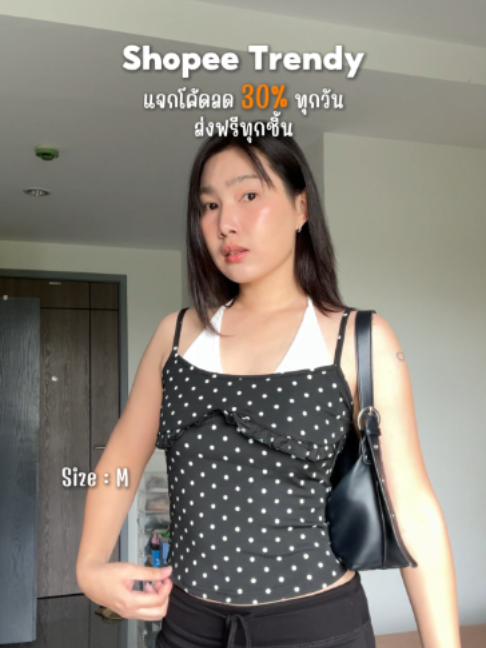 @Shopee Thailand