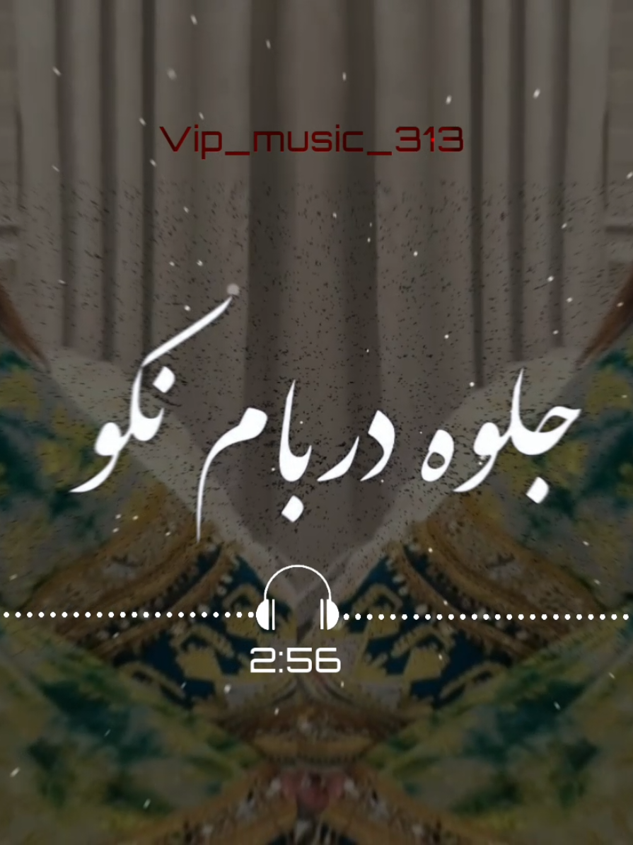 @🎧🎶𝐕𝐈𝐏_𝐌𝐮𝐬𝐢𝐜🎸🎧