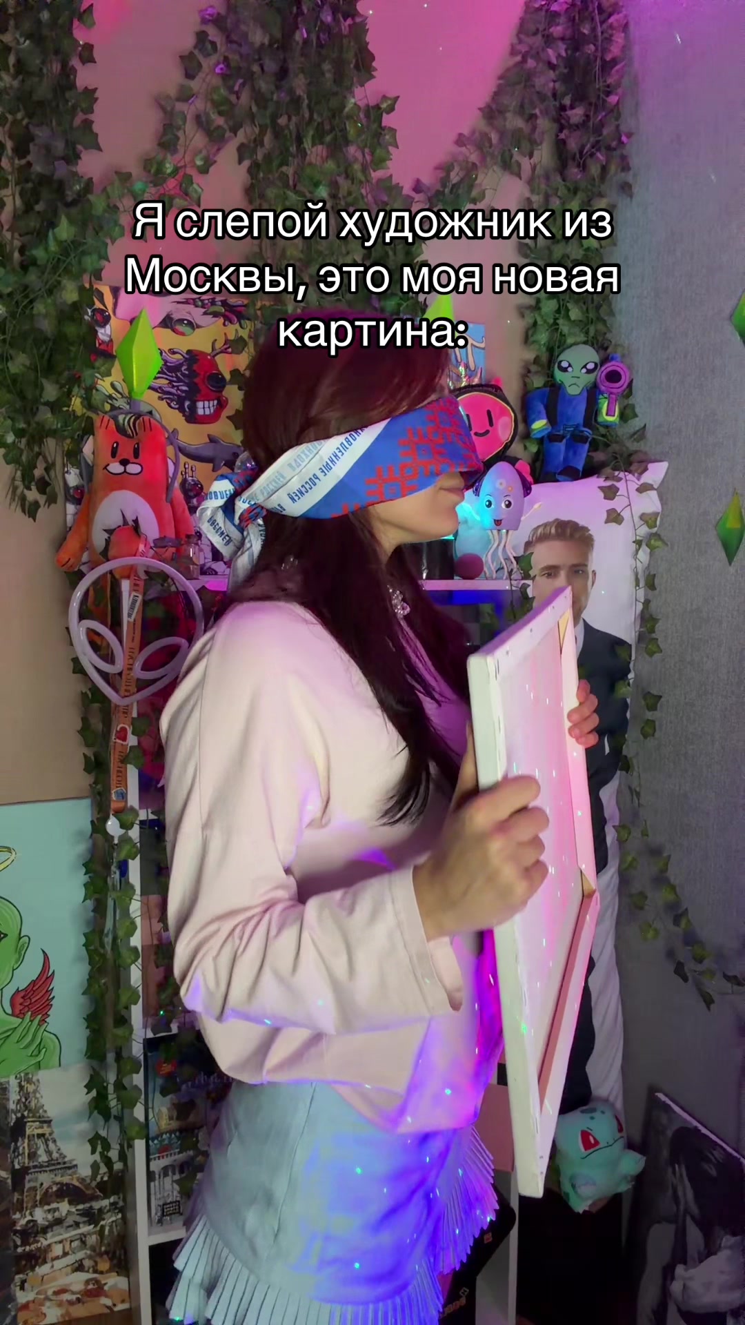 @Анисосо