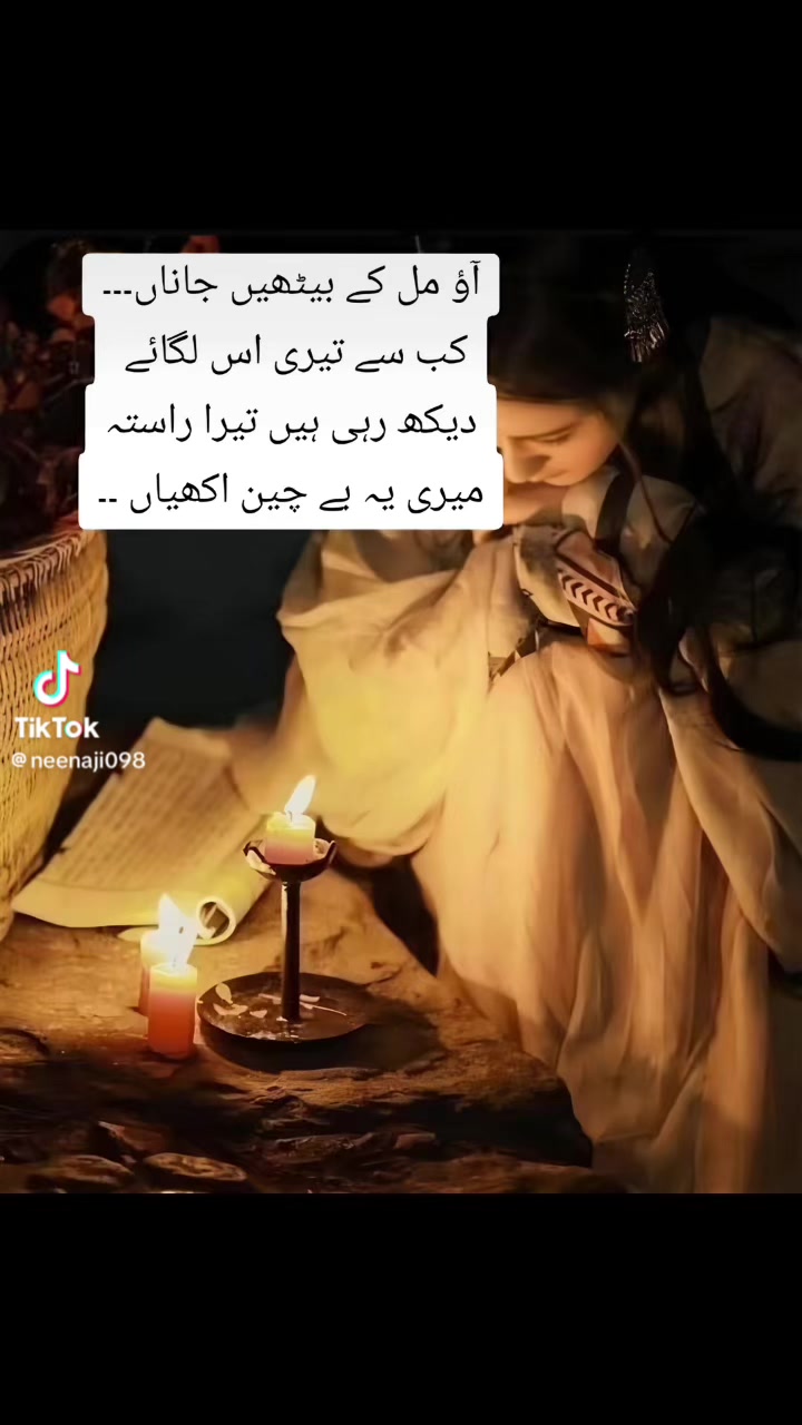@Jani oye 🇪🇸❤️🇵🇰🐅