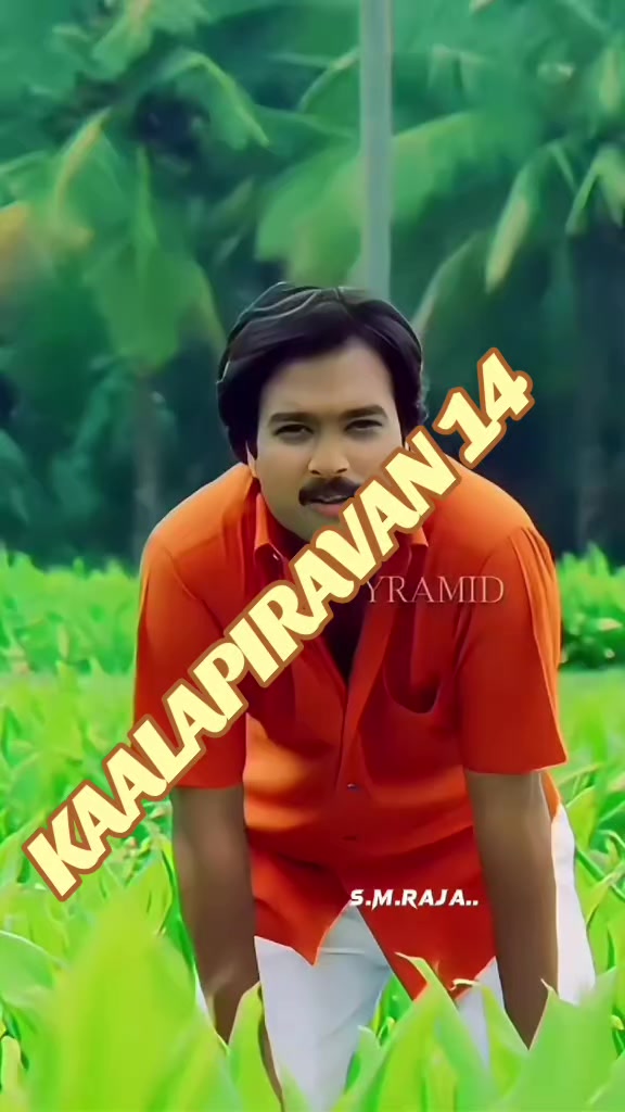 @🦁❤️💛காலபைரவன்14❤️💛🦁