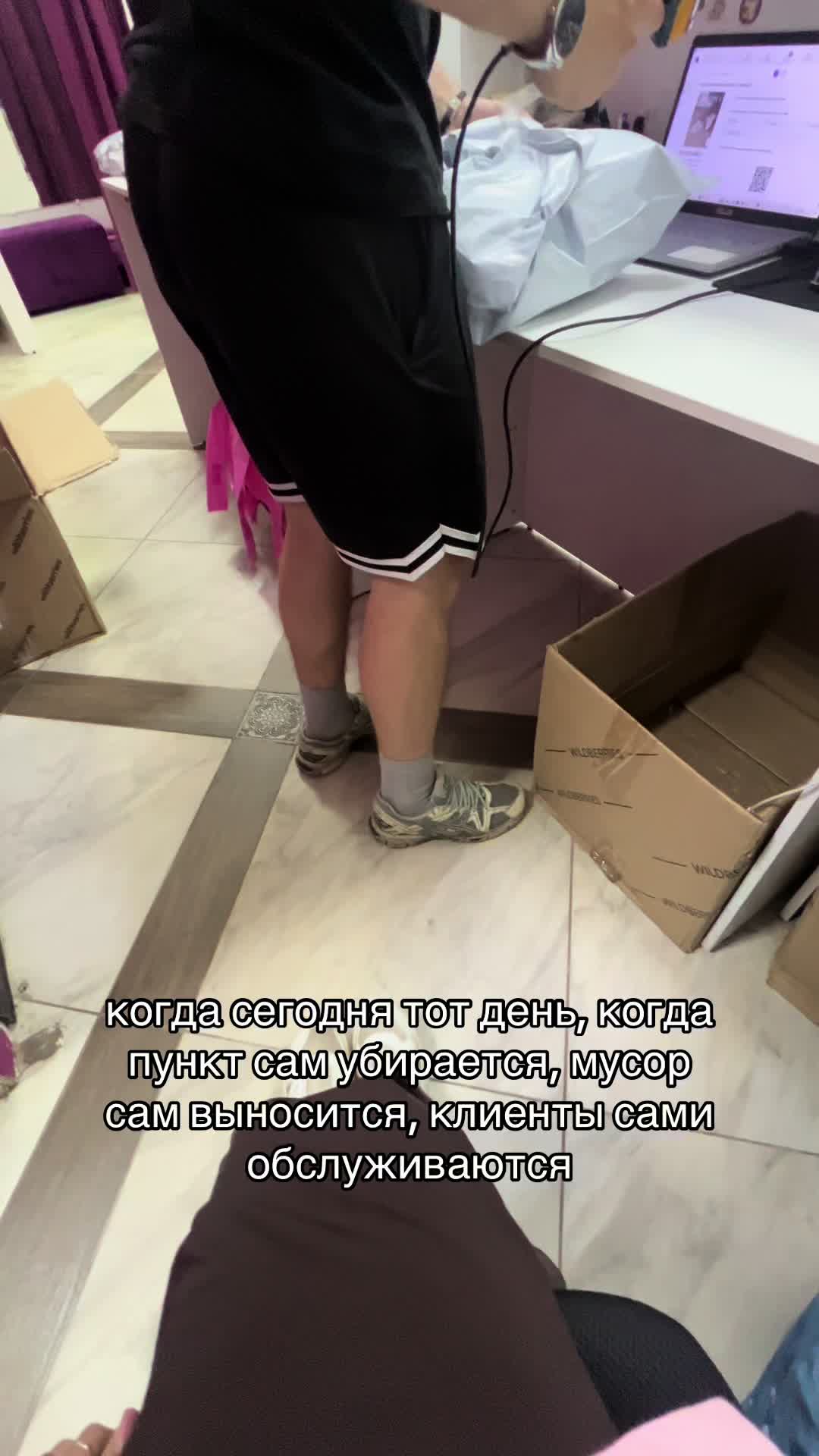 @Тгк: Серверовна