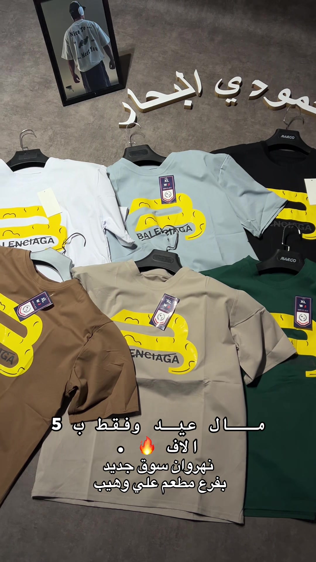 @أزياء حمودي البحار