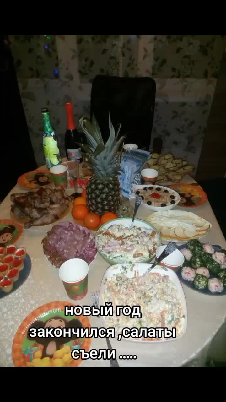 @Tik Tok