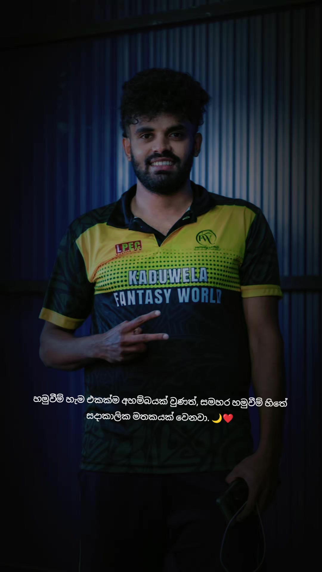 @Achala Gajanayake