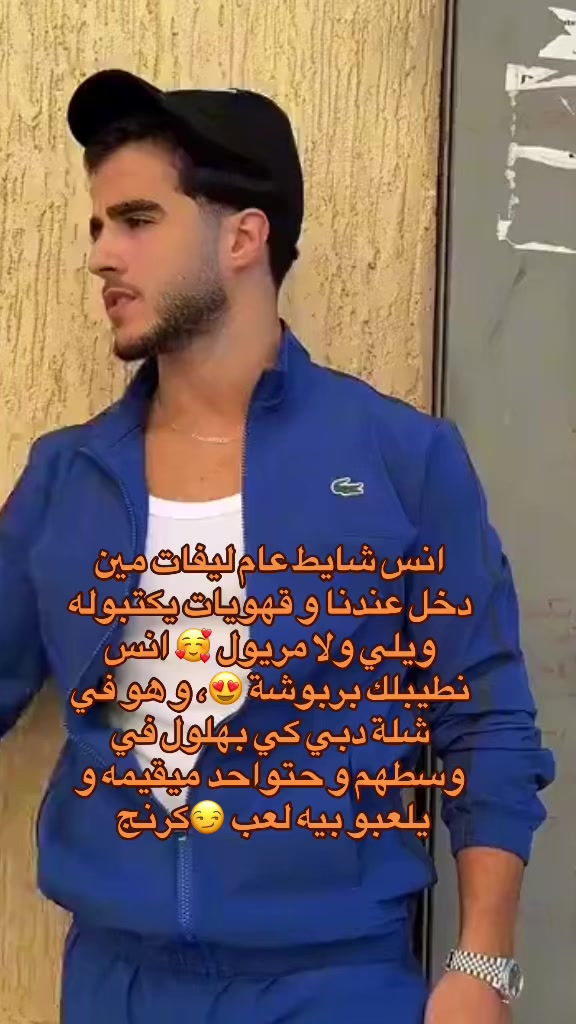 @مرت خالي شطبة 😱😱😉🥰