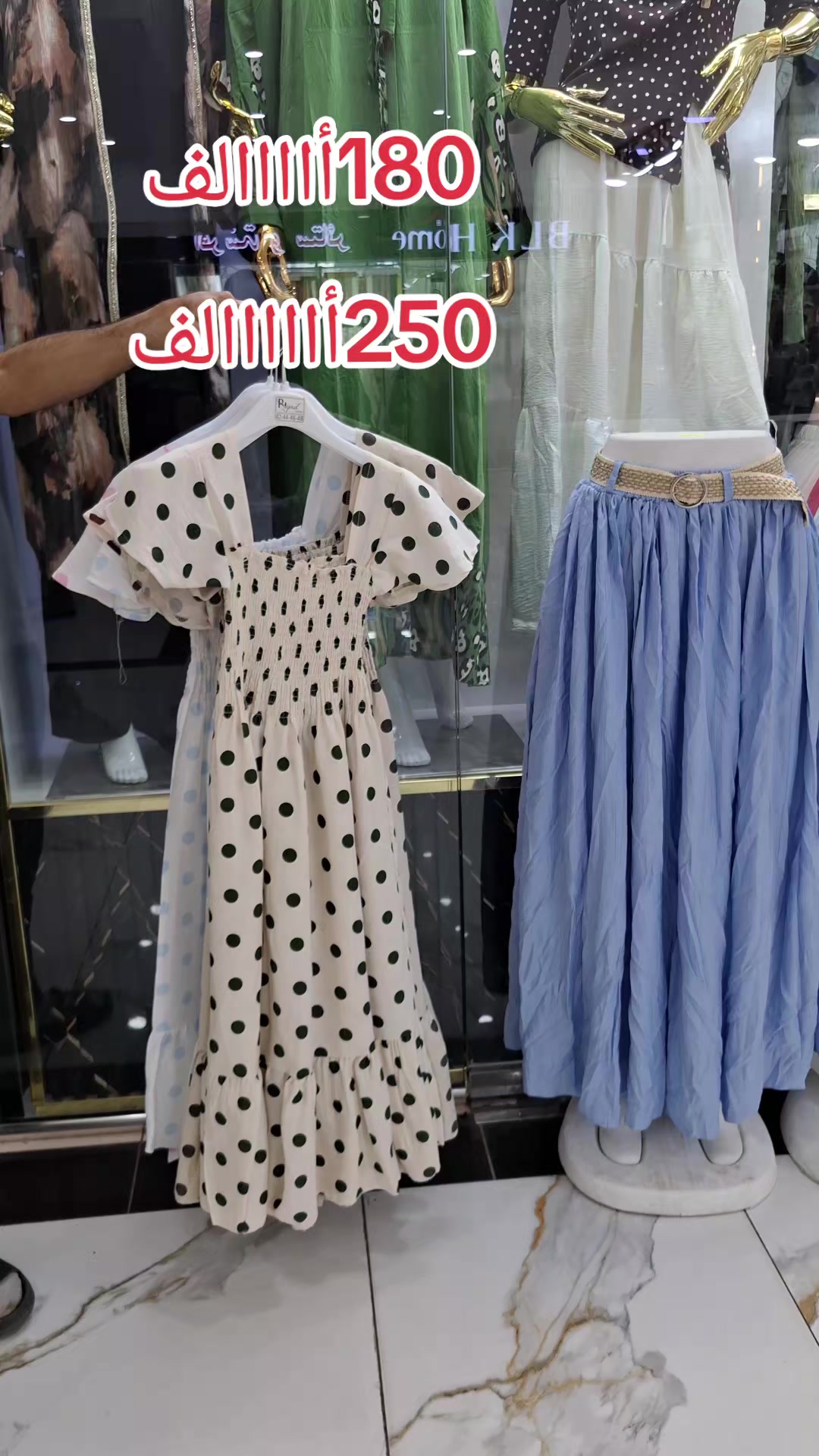 @mirou moda khroub 1600