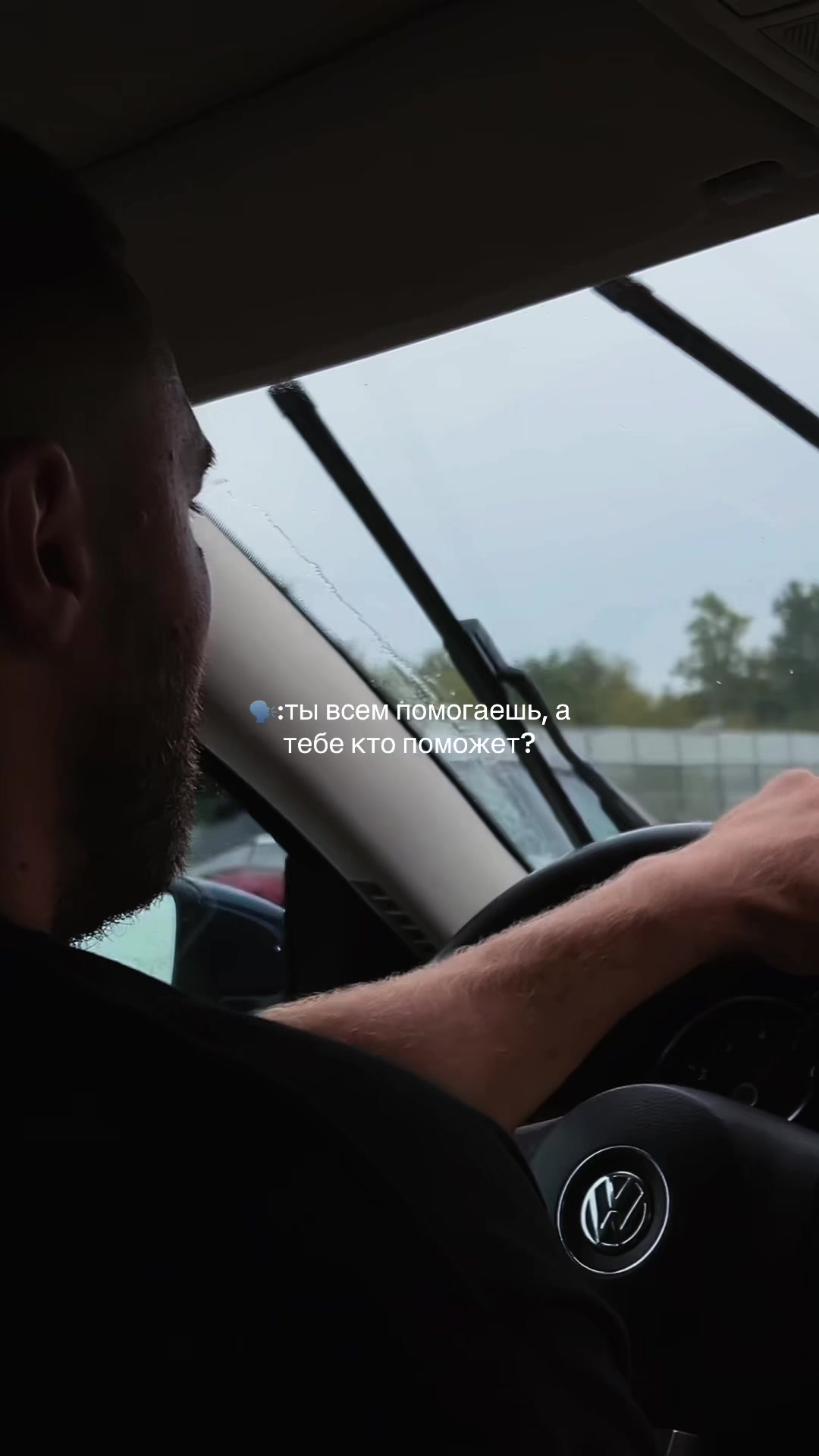 @Витя Тюрин