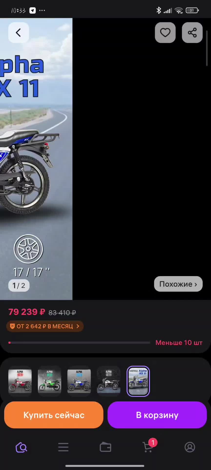 @jogiwod🫟