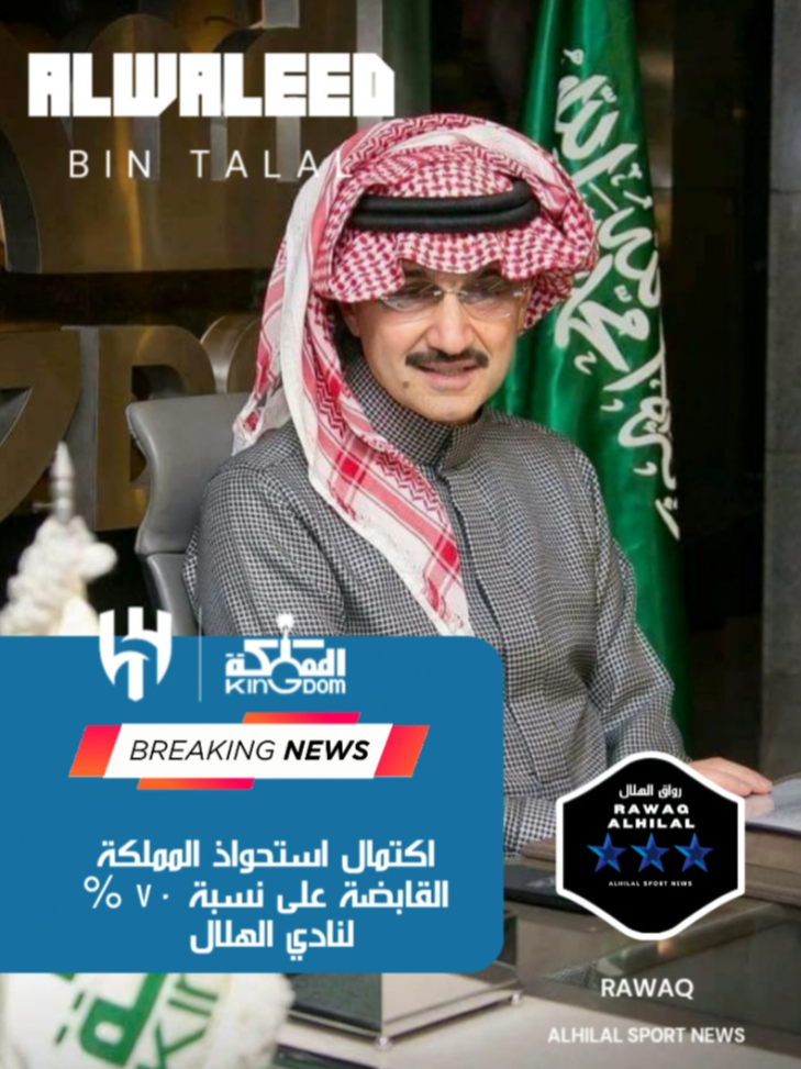 @رواق الهلال