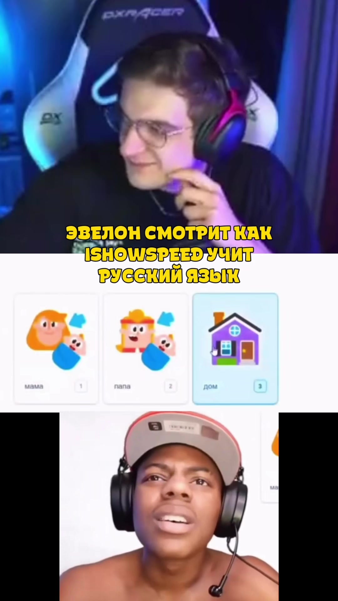 @Твич и Точка