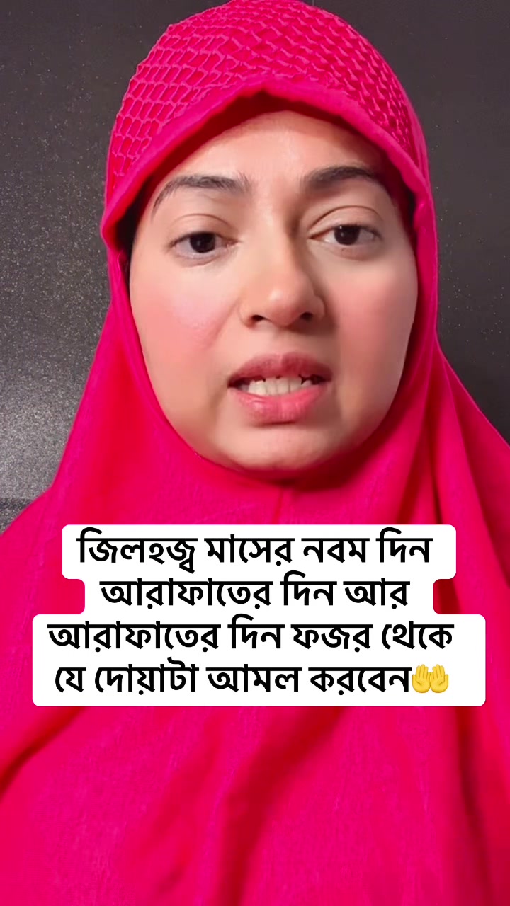 @dina khan
