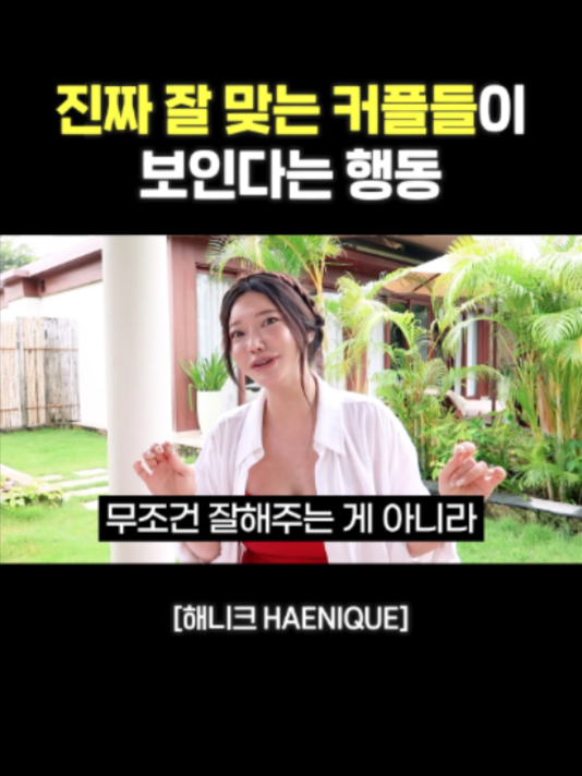 @사업하는언니 해니크
