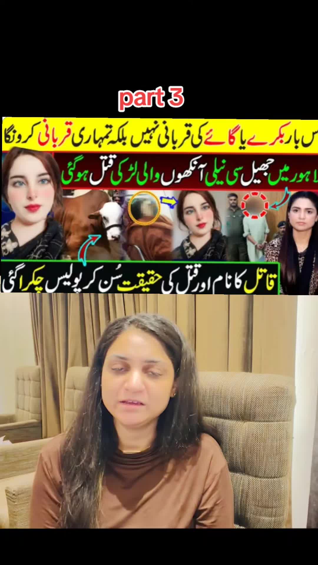 @tamina sheikh official