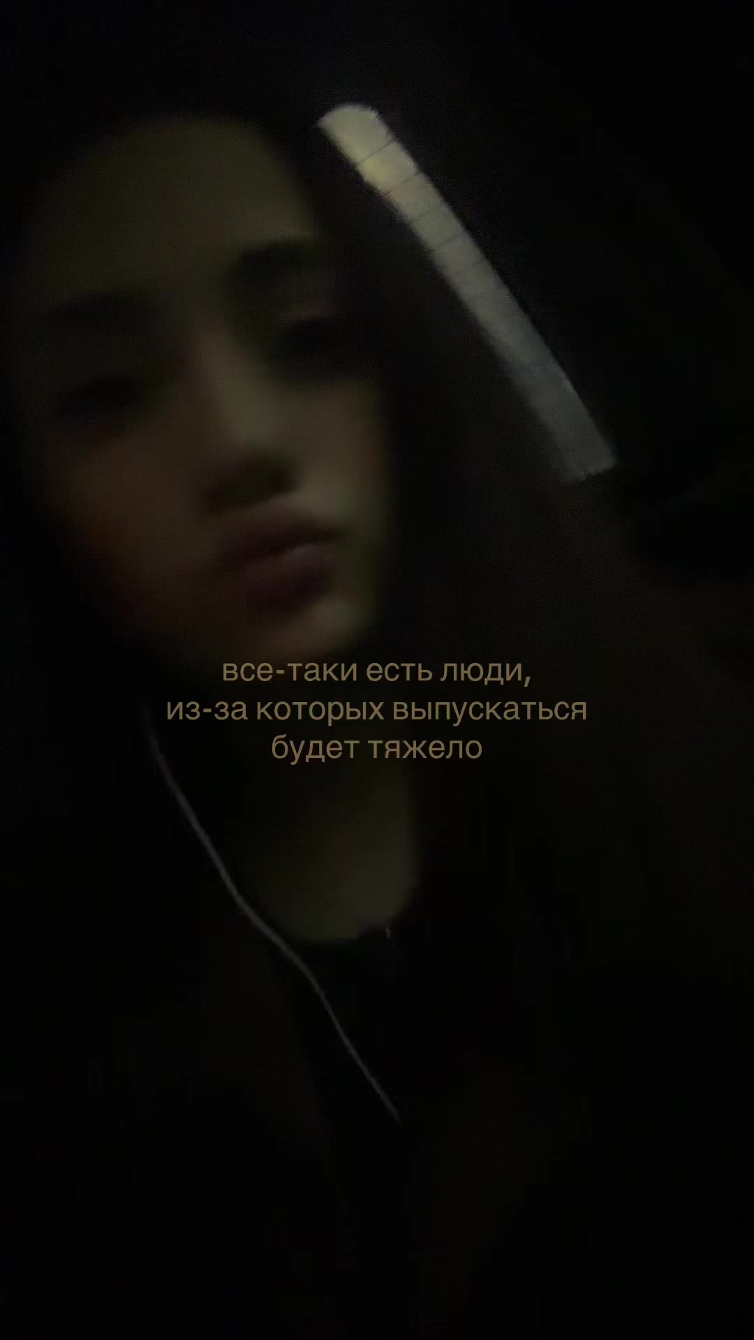 @евуля