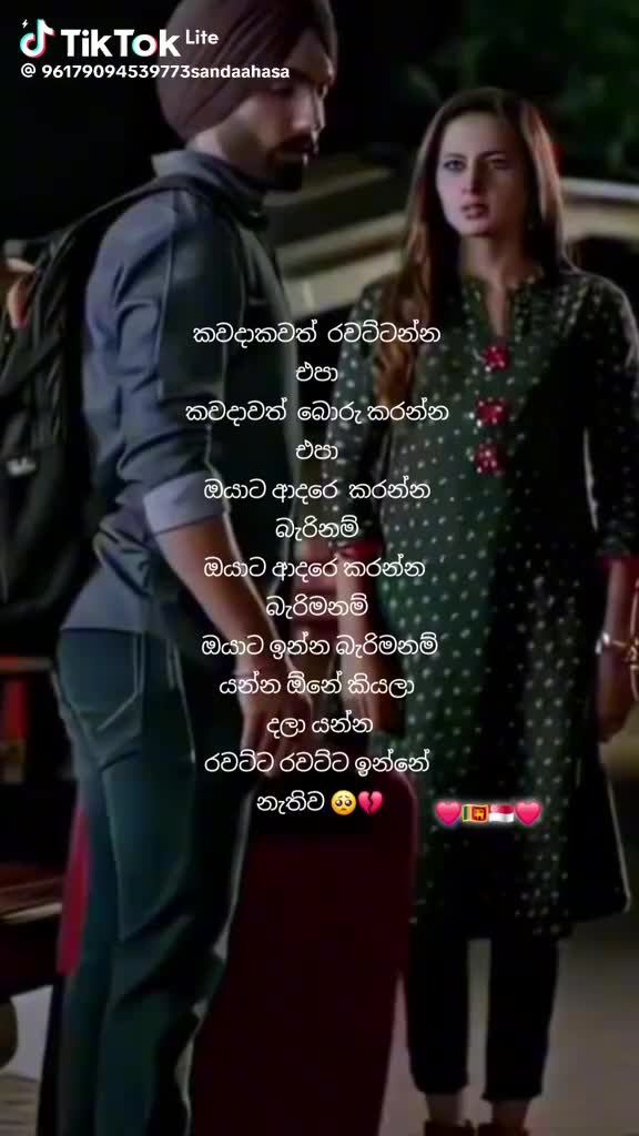 @🌹💕 හිතු mathe jivithe💘💘💘