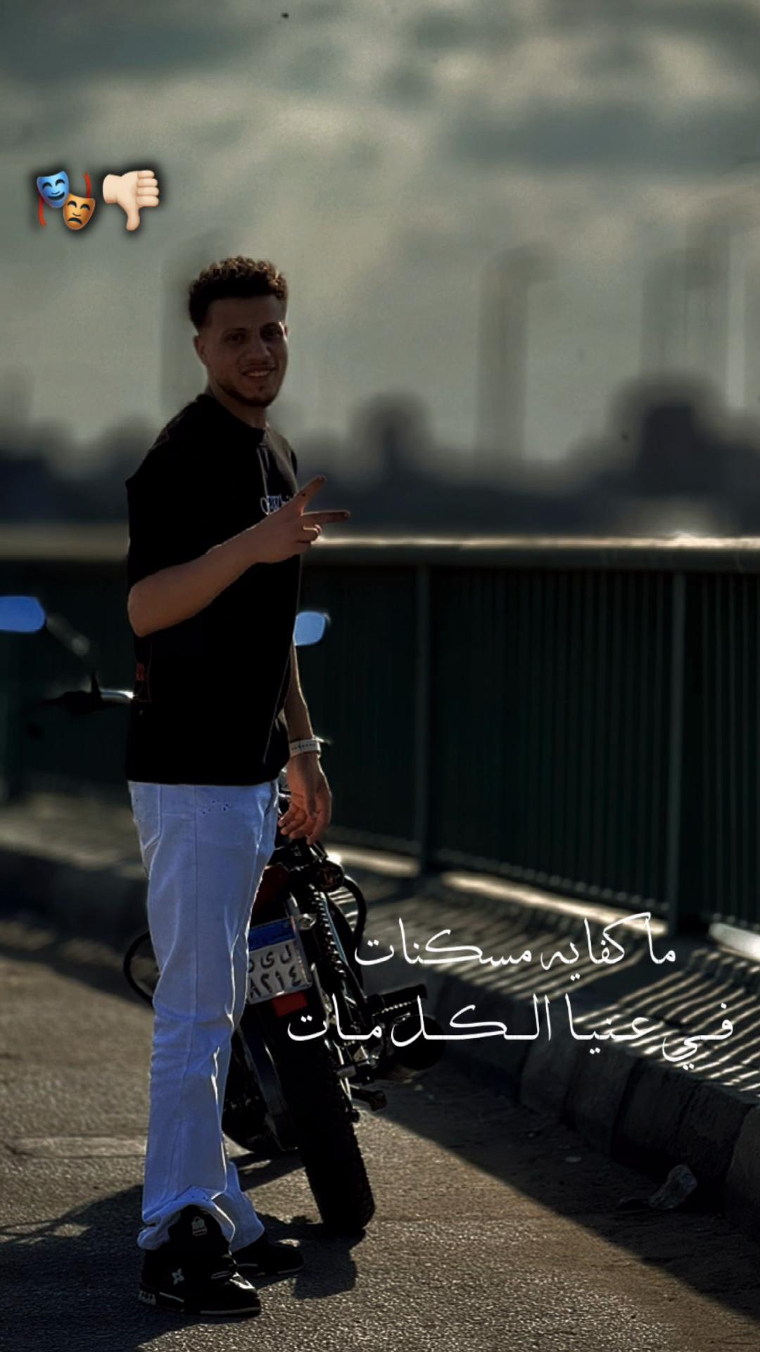 @﮼عبووود🦅💯