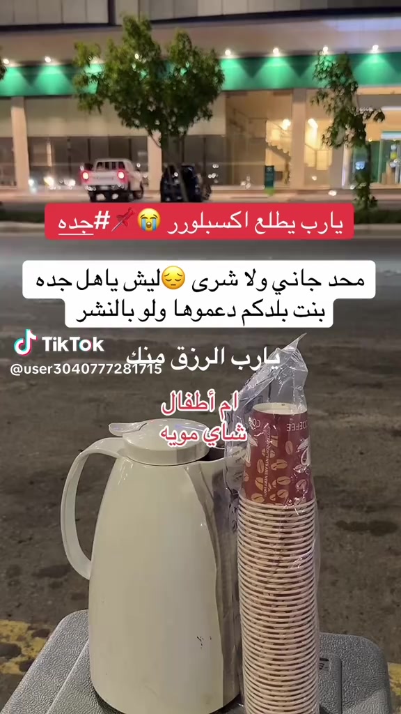 @شيخه العتيبي 🤩