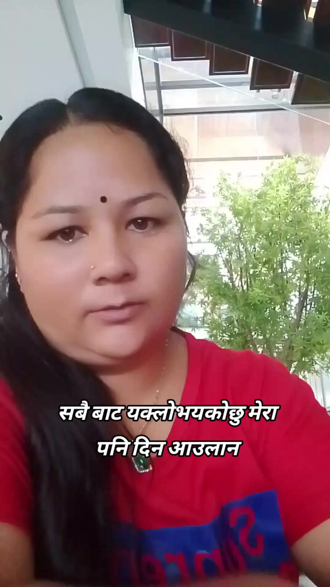 @आमा छोरी💘💐