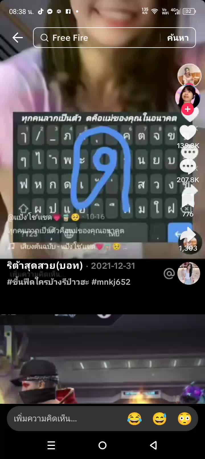 @🤫มุกดา🫣🤛🏻