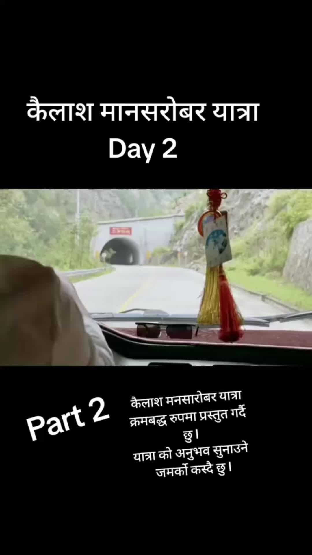 @यात्रा डायरी
