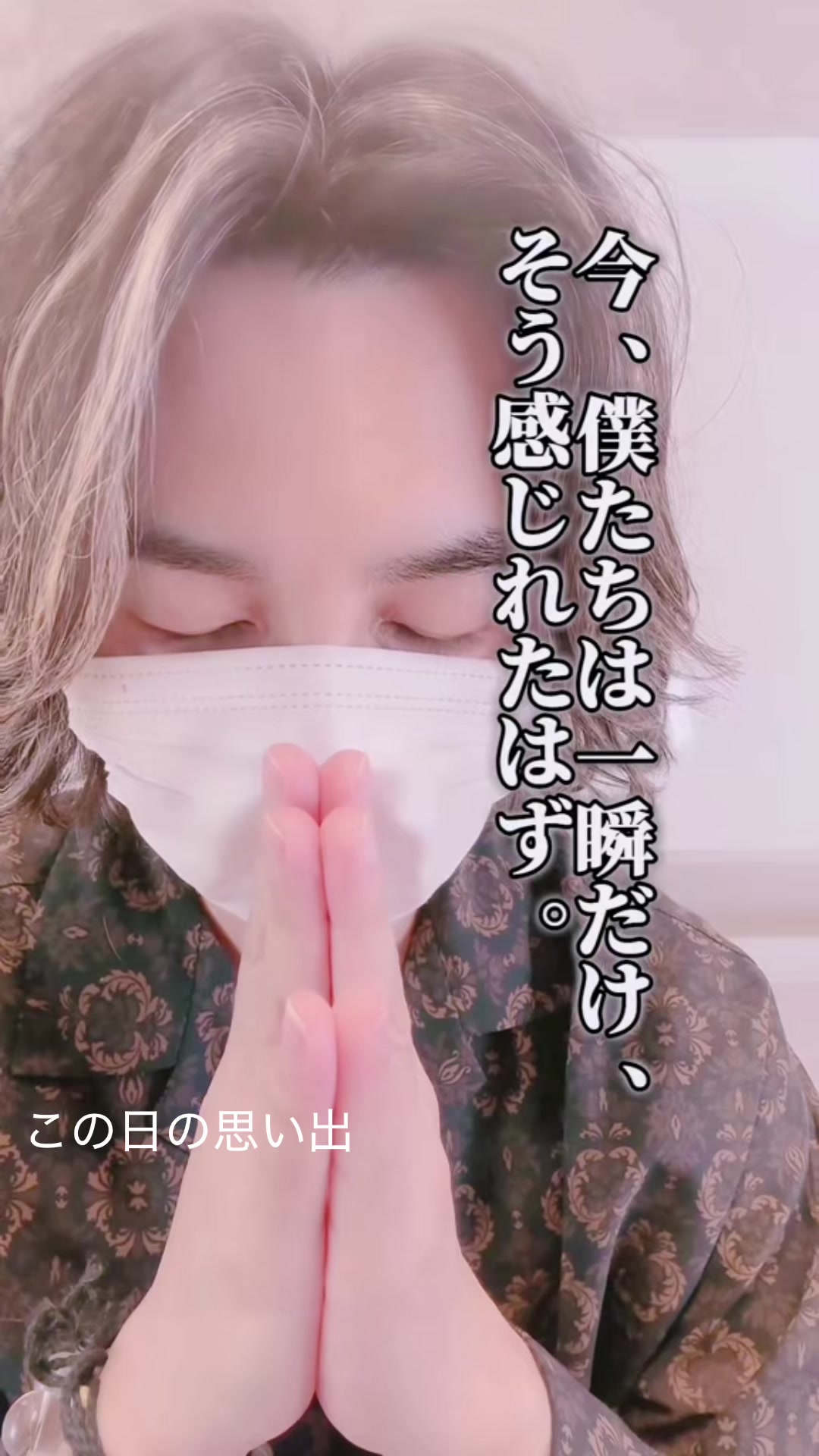 @SHIN|魂を調える人