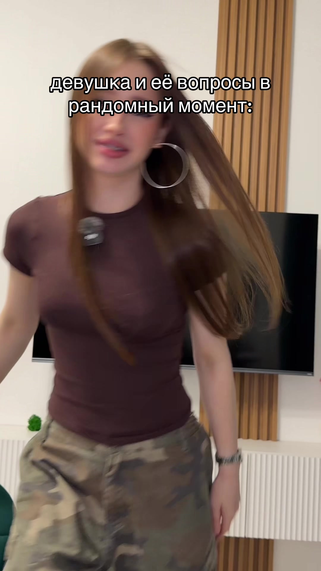 @ТГК:Не настёна