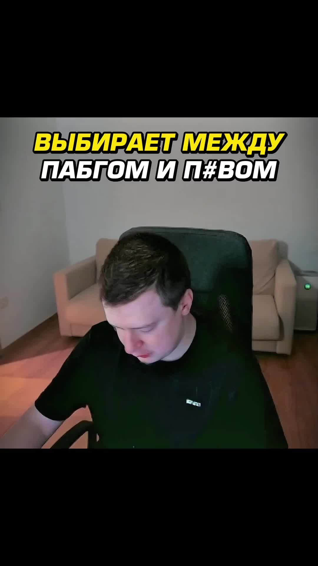 @shotstroy