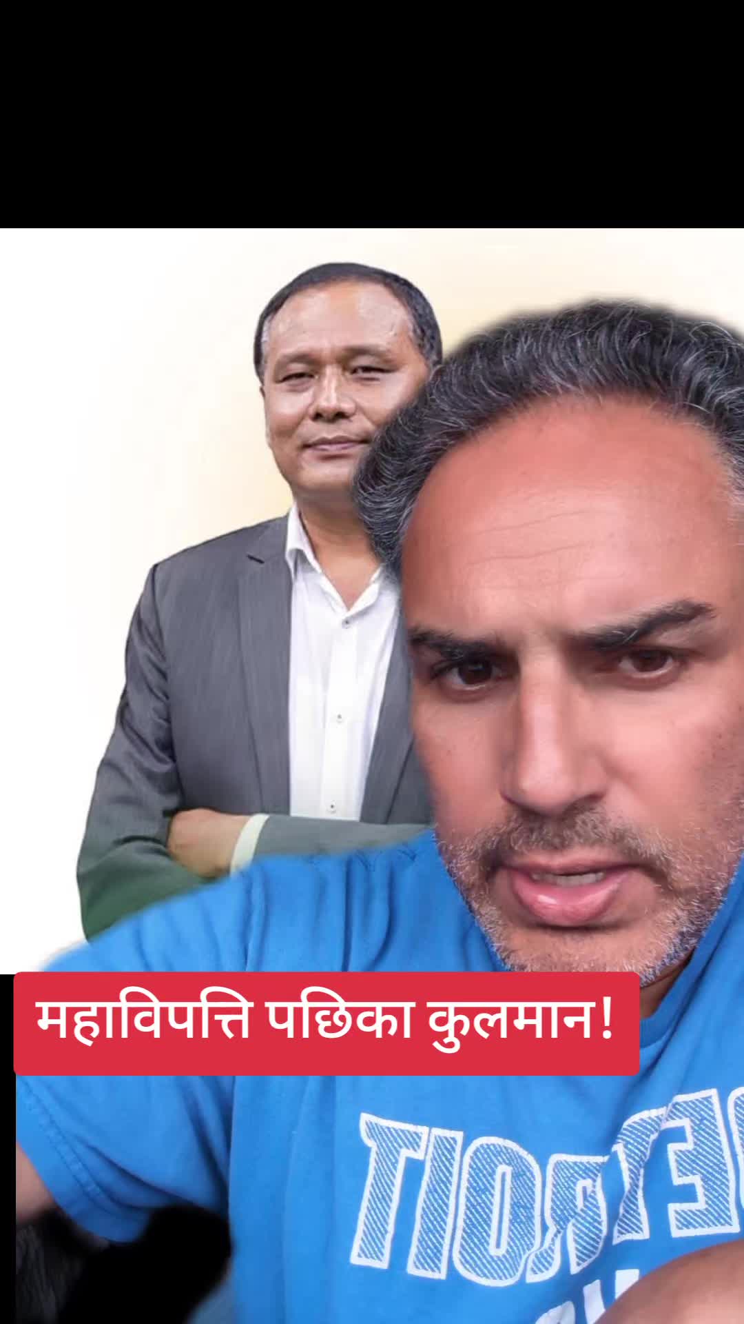 @Deepak Poudel
