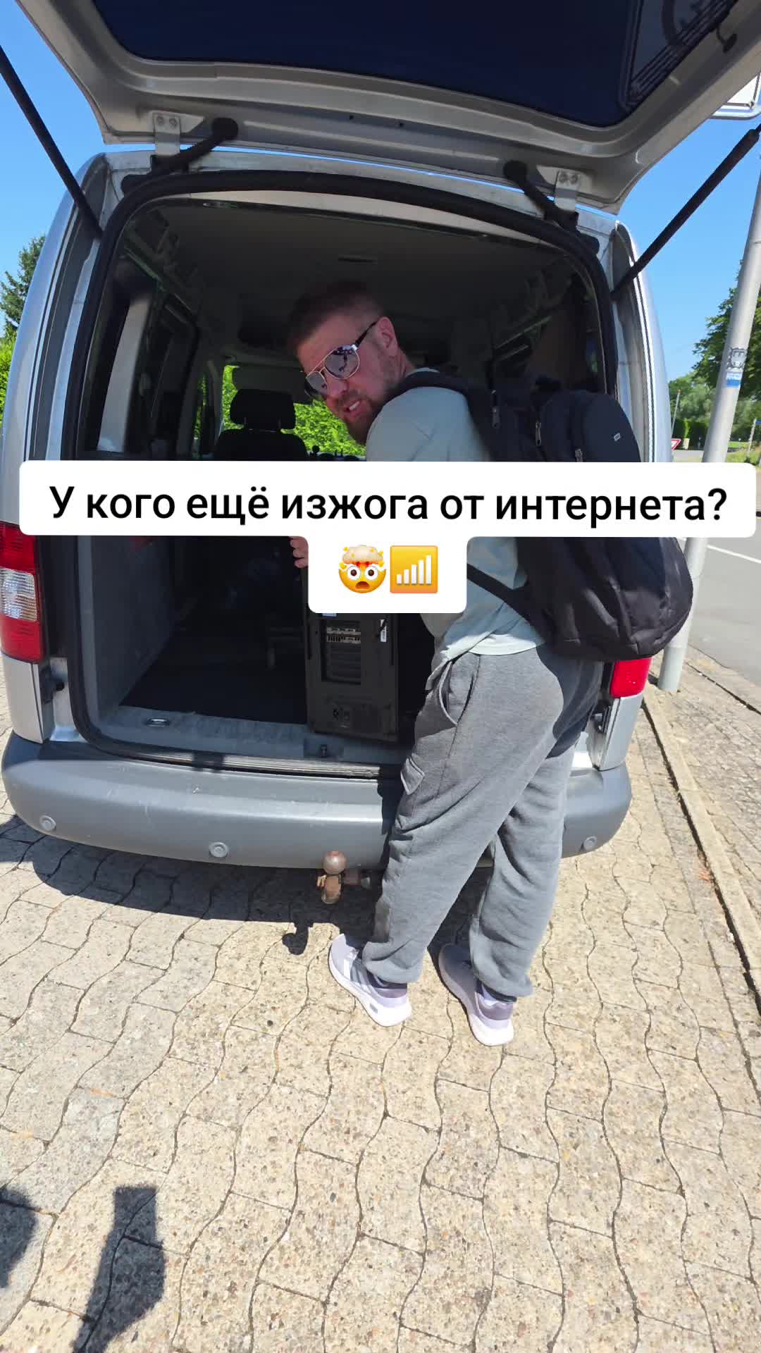 @Сергей и Катя 🇩🇪