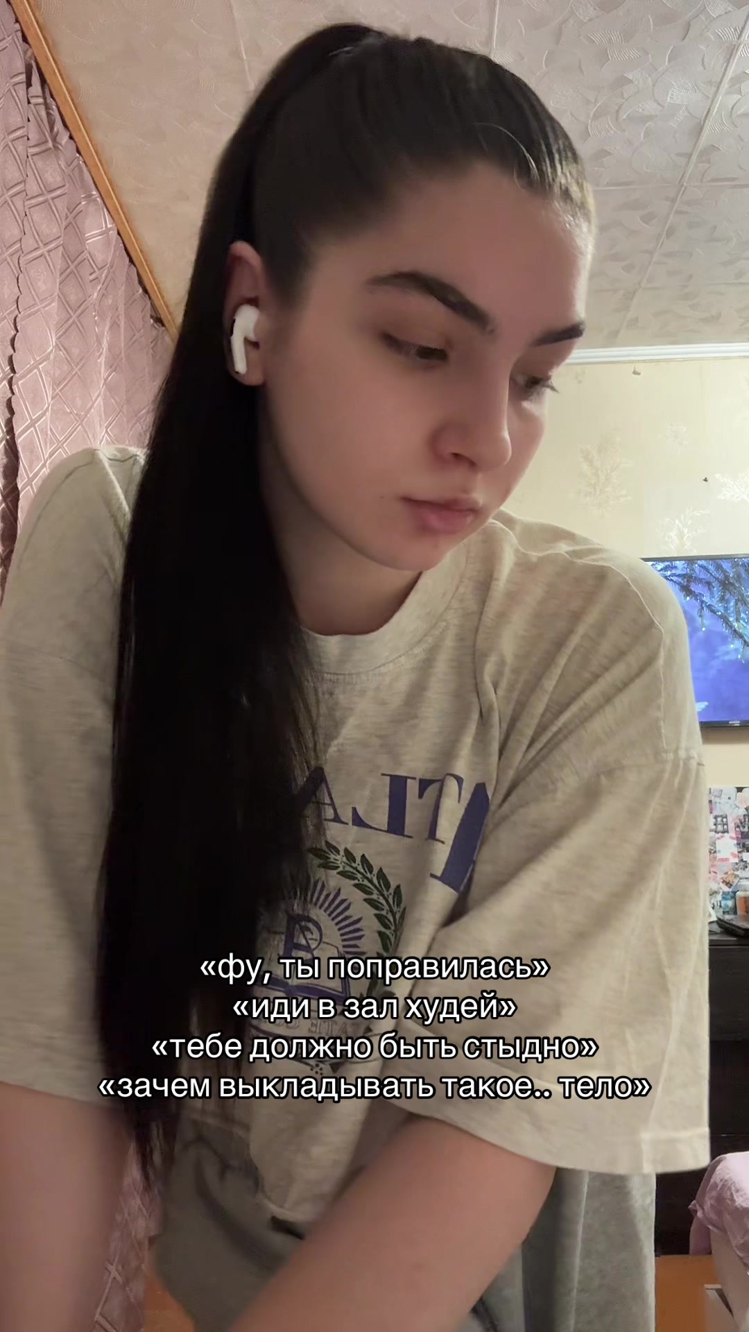 @бусинка