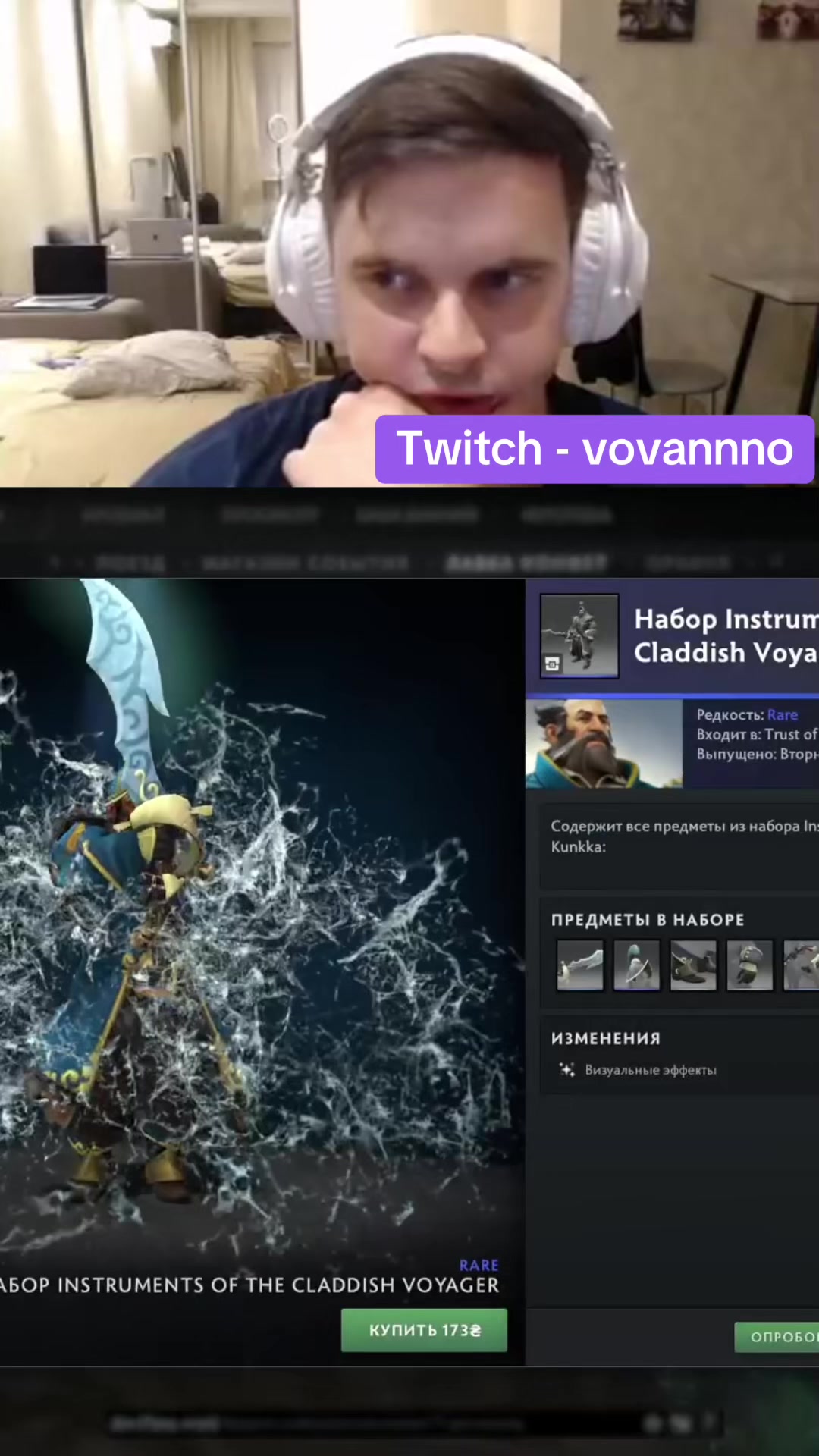 @Vovannnno
