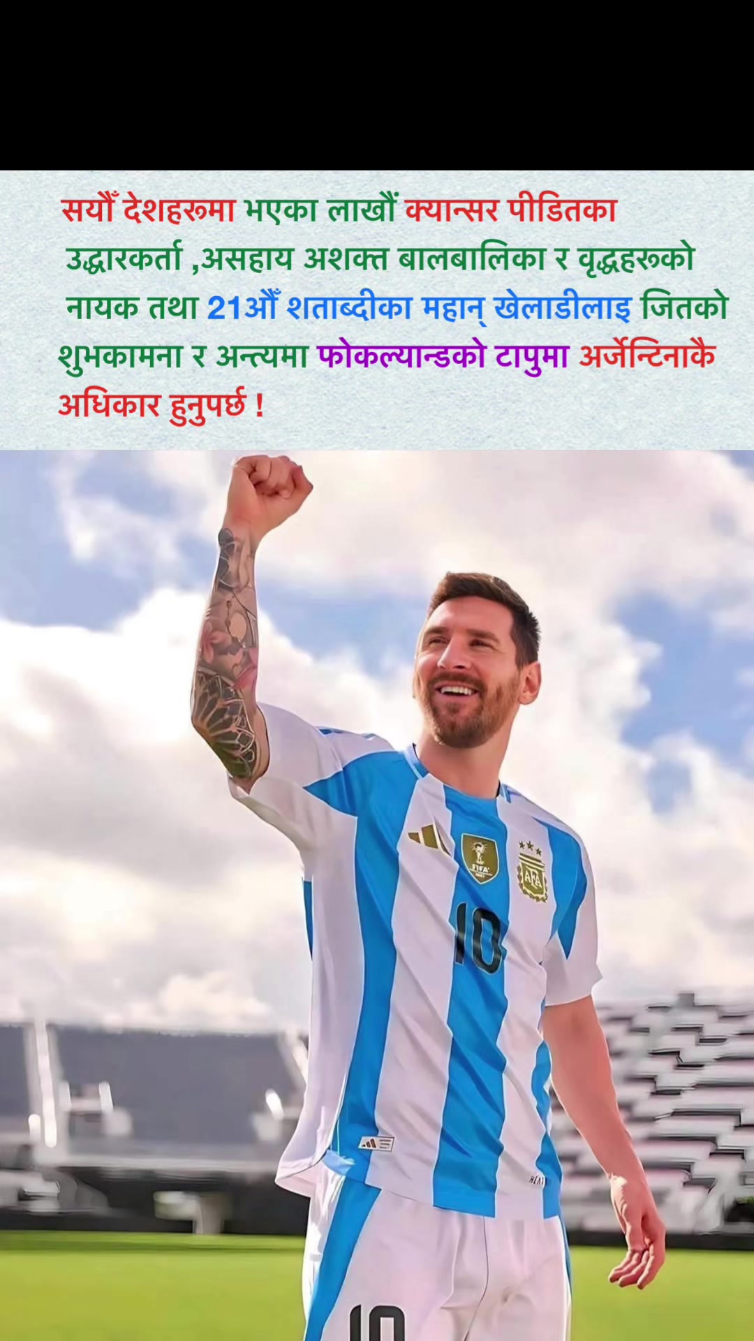 @rupenshrestha98