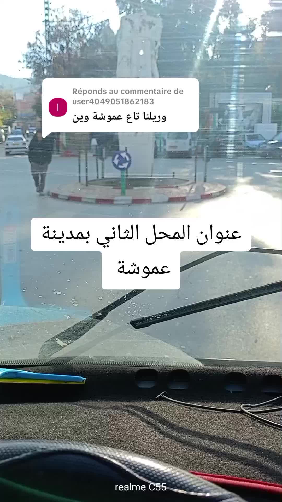 @محلات رهف للألبسة النسائية