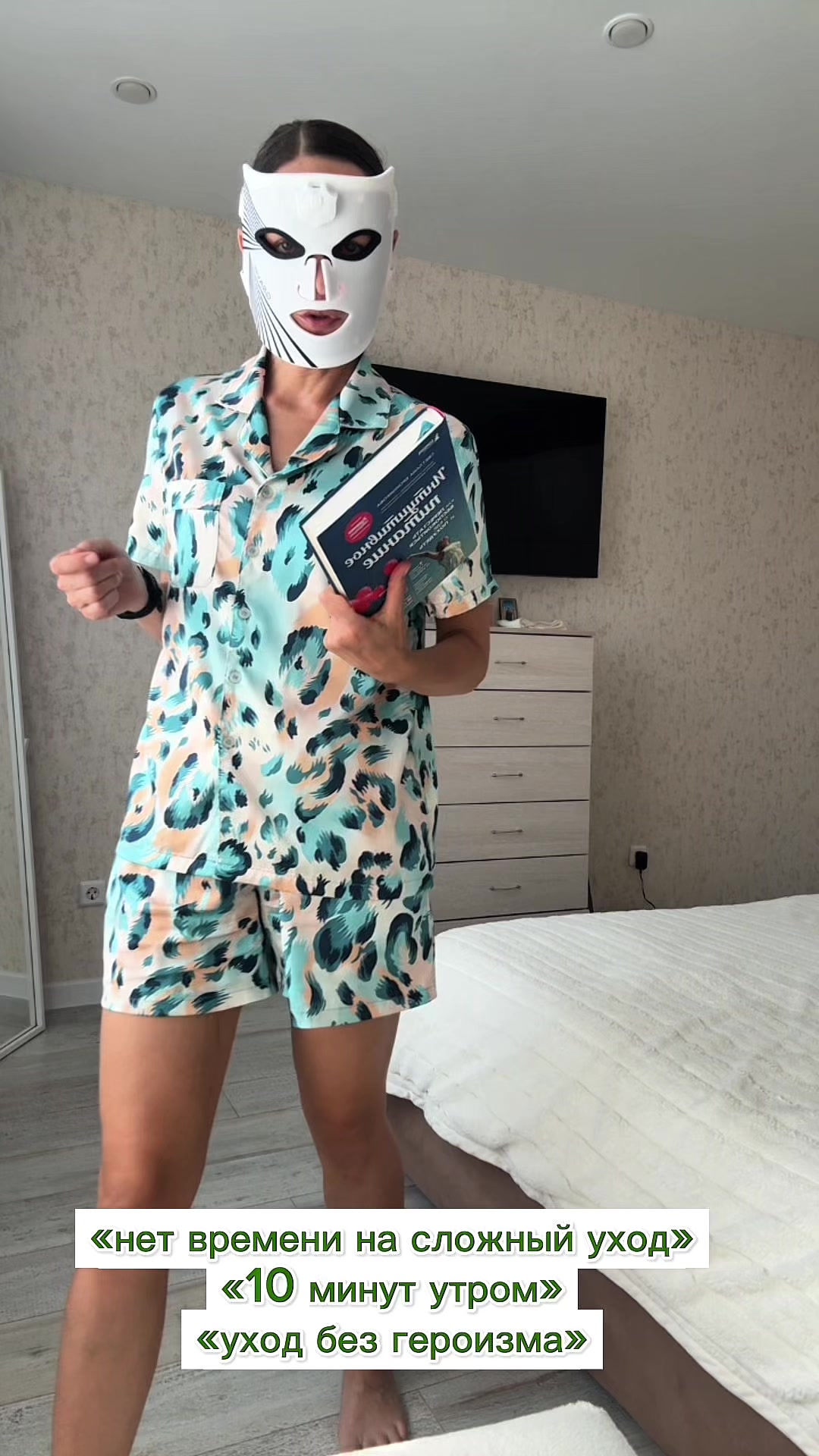 @Надя и Дима